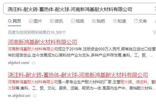 网站一直没有起色怎么回事儿啊？